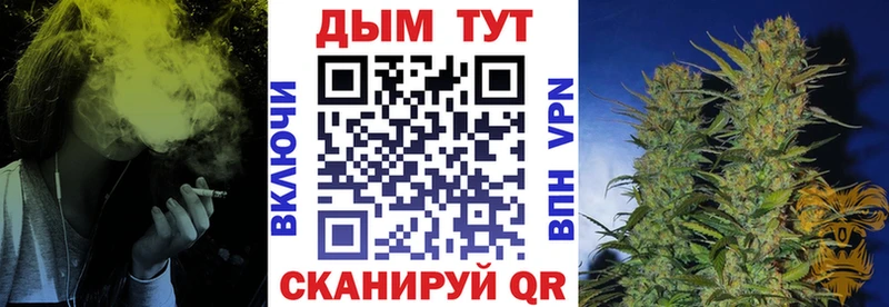 Купить закладку Макарьев Alpha PVP  Гашиш  АМФ  Марихуана 