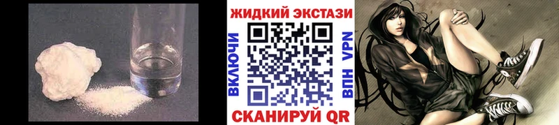 Бутират Butirat  где купить наркоту  Макарьев 