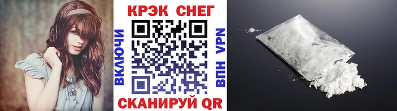Кокаин 99% Макарьев