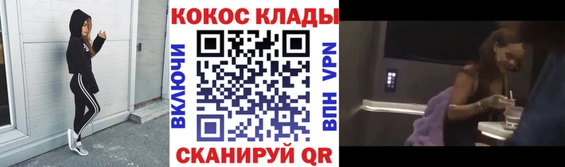 Cocaine FishScale  Макарьев 