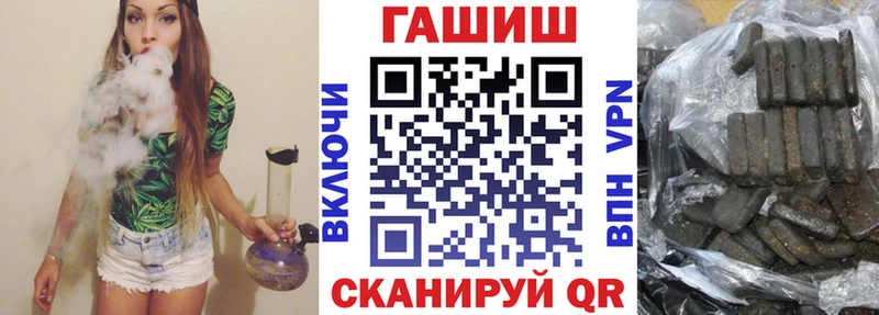 где найти Макарьев ГАШИШ хэш