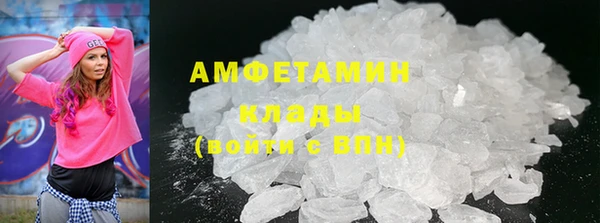 кристаллы Баксан