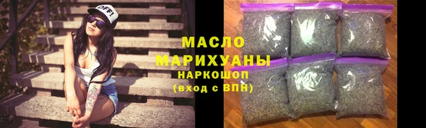 MDMA Балабаново