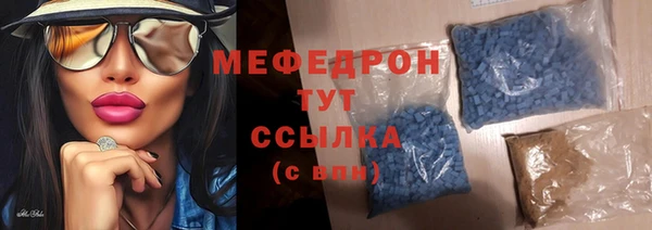 кристаллы Баксан