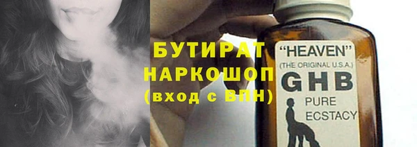 гашиш Осинники