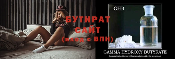 кристаллы Баксан
