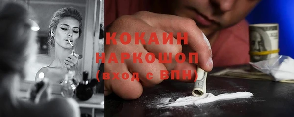 таблы Осташков