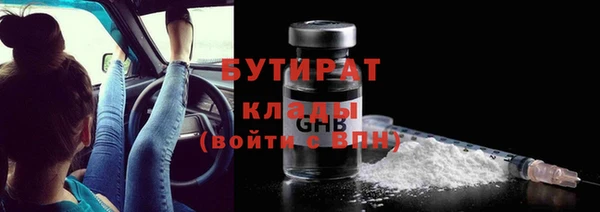 MDMA Балабаново