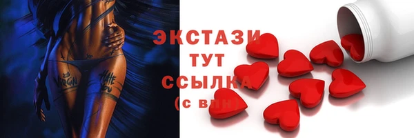 кристаллы Баксан