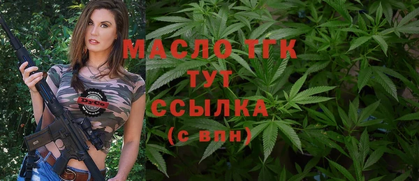 кристаллы Баксан