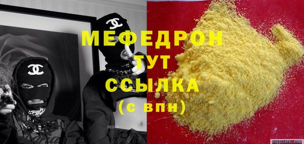 кристаллы Баксан