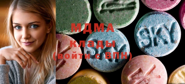 MDMA Балабаново