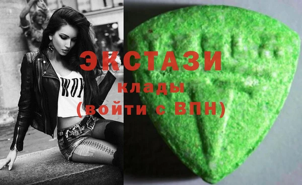 MDMA Балабаново