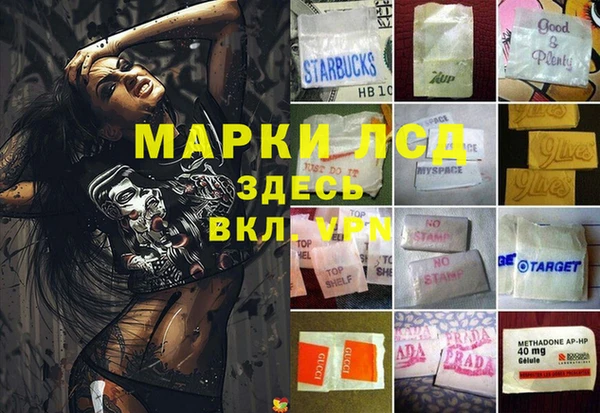 MDMA Балабаново