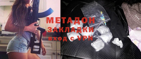 MDMA Балабаново