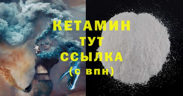 индика Балахна