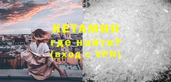 индика Балахна