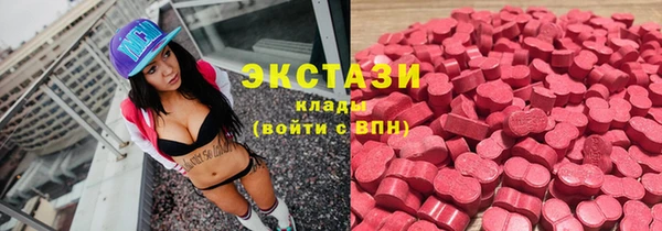 MDMA Балабаново