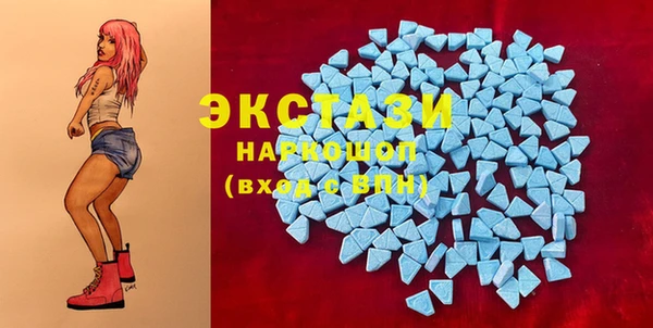 MDMA Балабаново