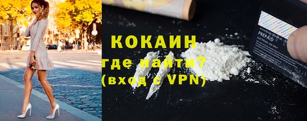 кристаллы Баксан