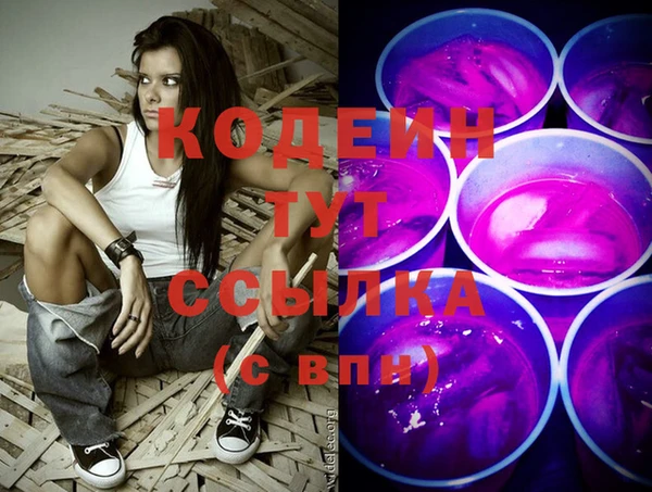 кристаллы Баксан