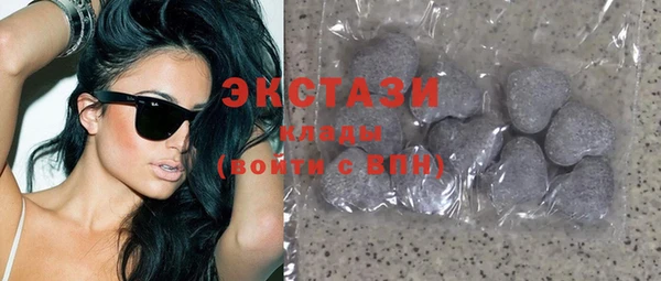MDMA Балабаново