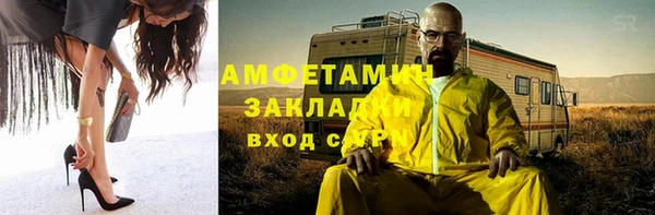 кристаллы Баксан