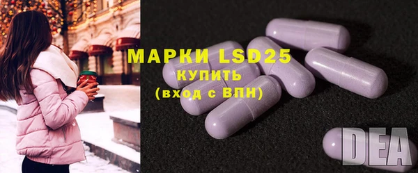 MDMA Балабаново
