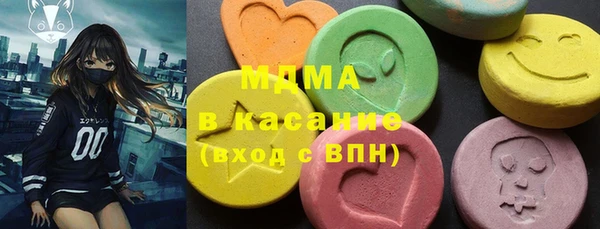 кристаллы Баксан