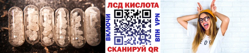 Лсд 25 экстази ecstasy  Макарьев 