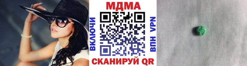 МДМА crystal  продажа наркотиков  omg зеркало  Макарьев 
