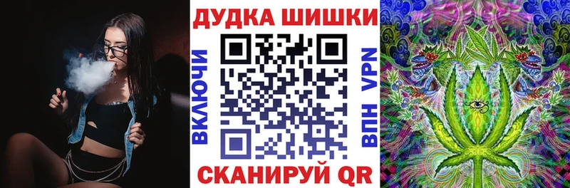 Марихуана AK-47  гидра вход  Макарьев 